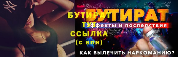 каннабис Каменск-Шахтинский